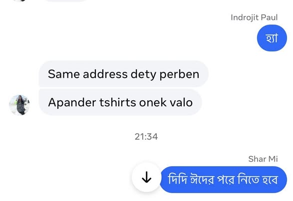 “Apander tshirts onek valo” — Shar Mi