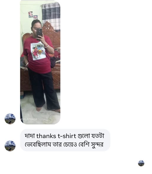 “দাদা thanks, t-shirt গুলো যতটা ভেবেছিলাম তার চেয়েও বেশি সুন্দর”